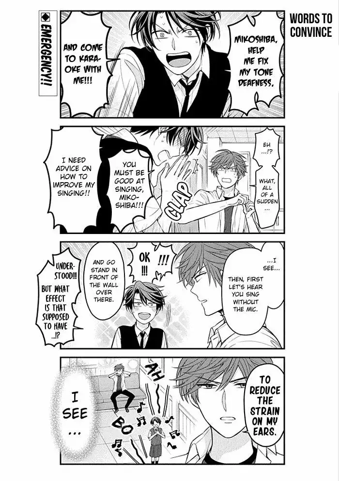 Gekkan Shojo Nozaki-kun Chapter 98 2